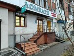 Talisman (Pastukhov Street, 37), pawnshop