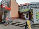 Optika Sfera (Revolyutsionnaya Street, 28), opticial store