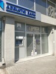 Adriatic Bank (Ulica Petra Drapšina, 56) ، بنك