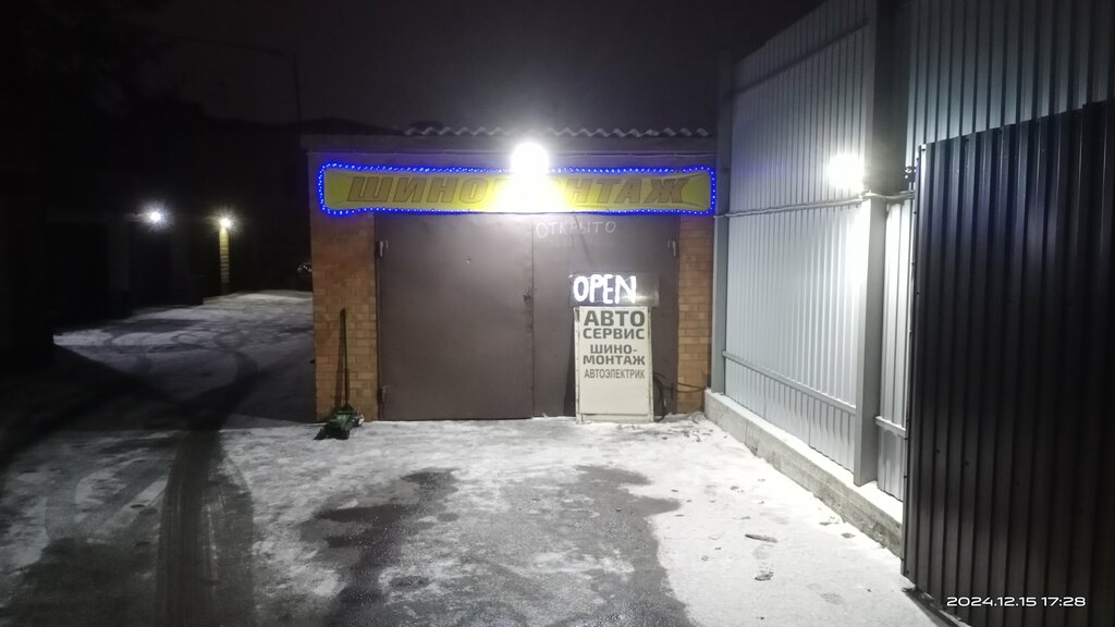 Oto lastik tamiri Шиномонтаж, Rostov‑na‑Donu, foto