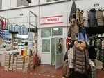 Туалет (MKAD, 19th kilometre, вл20с1), toilet