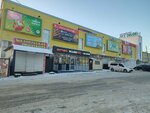 Взгляд (rabochiy posyolok Markova, Divnaya ulitsa, 2) ، متجر أدوات بصرية