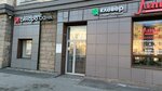 Клевер (Svobody Street, 80), flower shop
