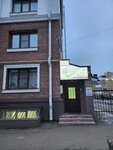 Кусто (Voykova Street, 30), travel agency