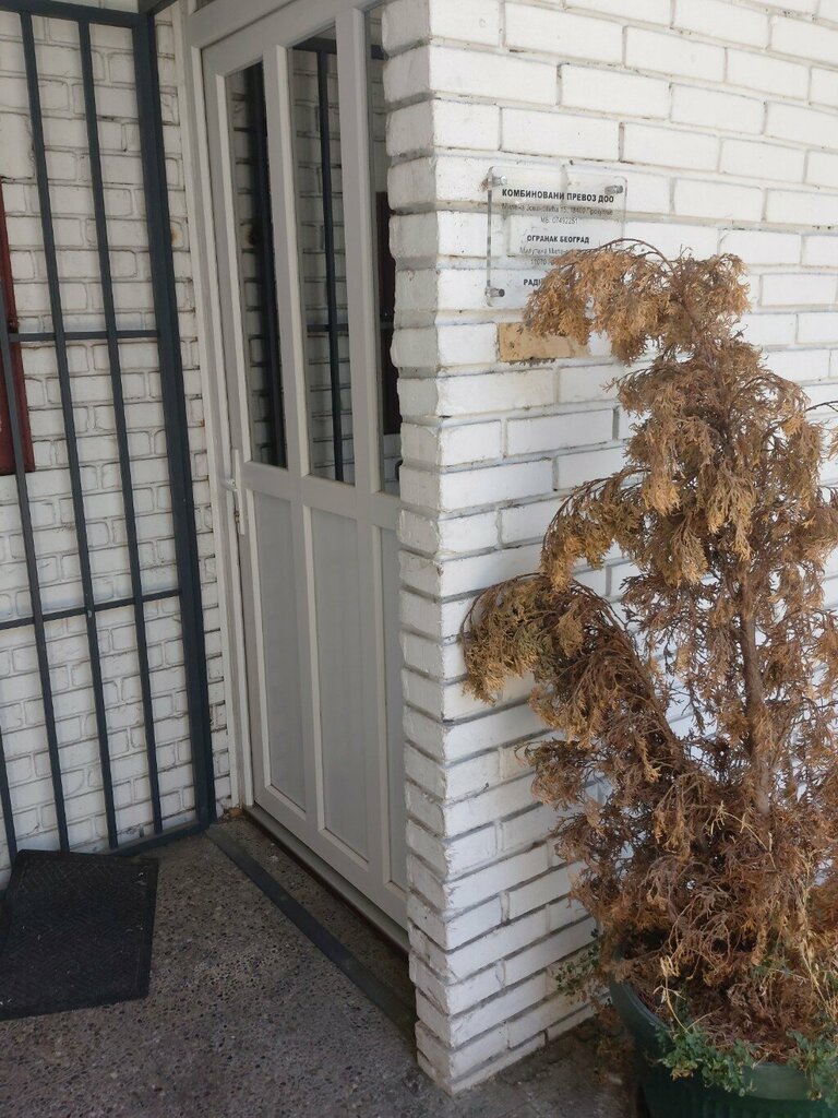 Logistics company Kombinovani prevoz, Belgrade, photo