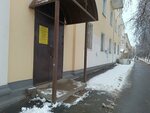 F.E. Dzerzhinsky Children's Library № 4 (ulitsa Klyukvina, 5), library