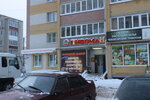 Пивоман (Kooperativnaya Street, 3), beer shop