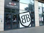 Classic gym bulevar (Bulevar osloboђeњa, 83), gimnasio de deportes