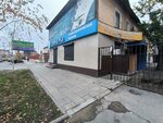 Адрес (Aziza Alieva Street, 30) ، وكالة عقارية