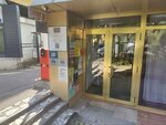 Umit (Shokan Walikhanov Street, 47), printing services