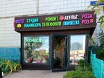 Atelier Pugovka (Orekhoviy Boulevard, 47/33), tailor