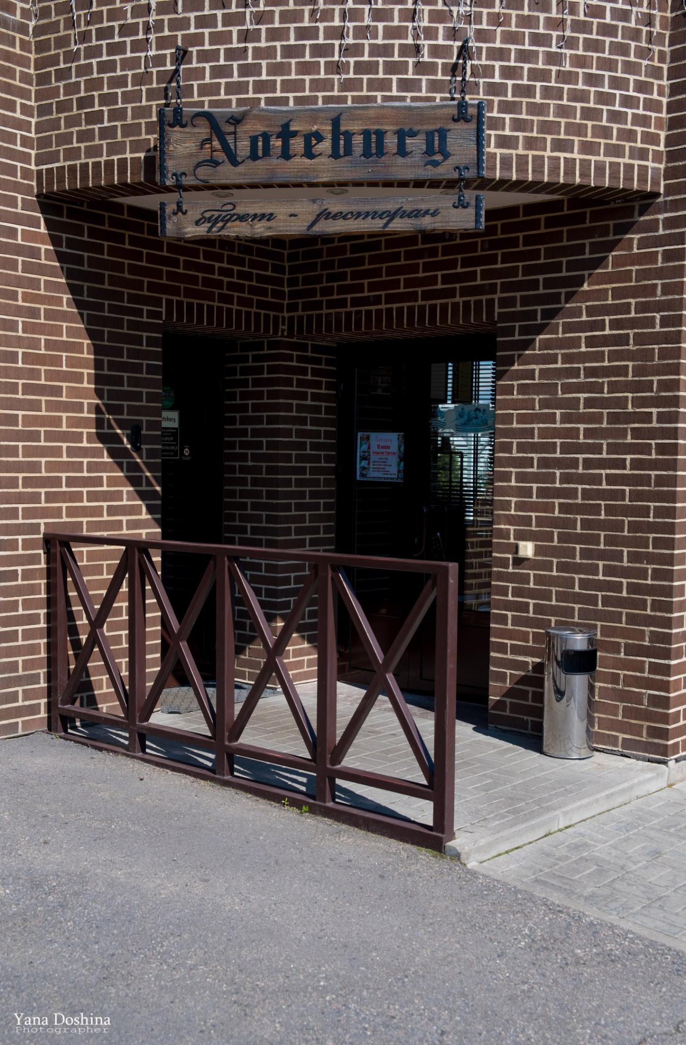 Фото Noteburg