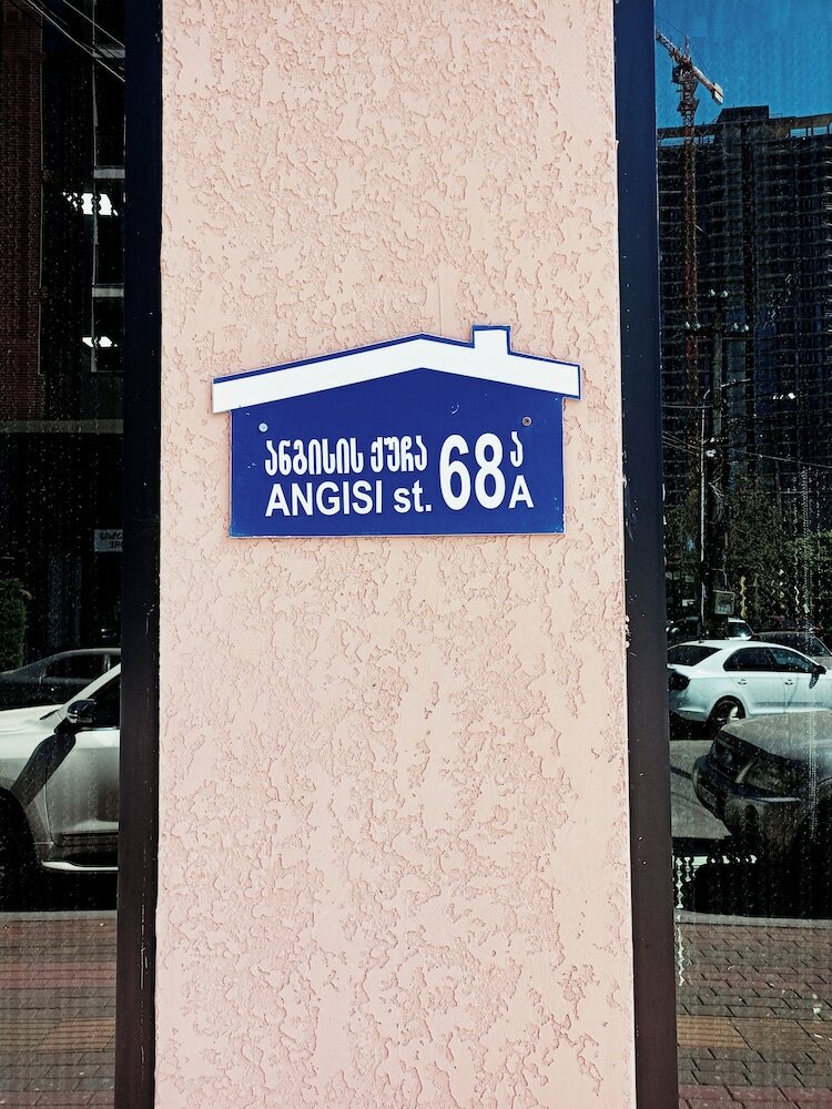 Фото Отель Batumi Inn