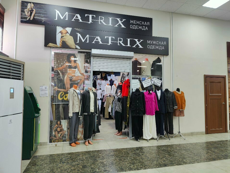 Clothing store Matrix, Venev, photo
