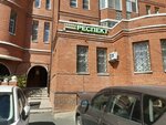 Advokat ugolovniy (Nursultana Nazarbaeva Street, 12), attorney