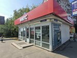 МТС (ulitsa imeni Akademika S.G. Navashina, 1/13А), payment terminal
