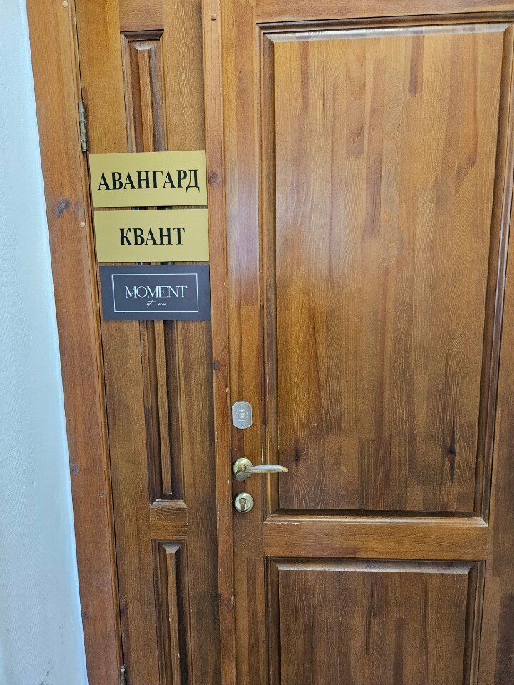 Expertise Npk Kvant, Perm, photo