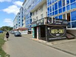 Авто-Свет (ulitsa Lenina, 213/1), car service, auto repair