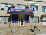 Глаксена (Oktyabrskaya Street, 46А), pharmacy
