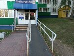 Pochtomat (49th Complex, 18), parcel automat
