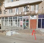 Otdeleniye pochtovoy svyazi Budennovsk 356805 (Budyonnovsk, 1-y mikrorayon, 11), post office