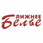 Blizhneye belye (Kosmonavta Komarova Street, 21), lingerie and swimwear shop