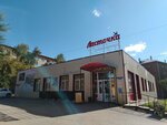 Хлебодар (mikrorayon Gorodok Neftyanikov, ulitsa 20-go Partsyezda, 64к3), bakery