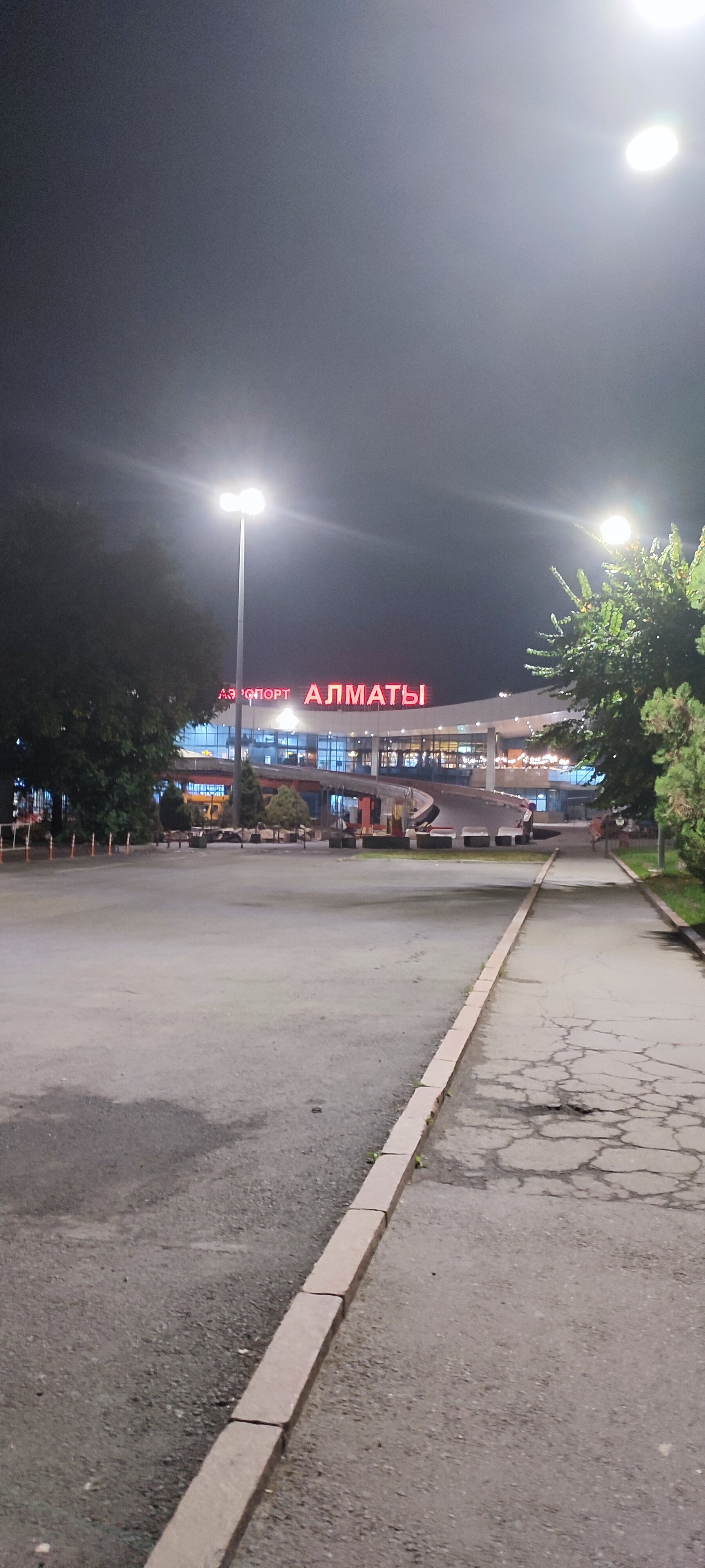 Фото Аксункар