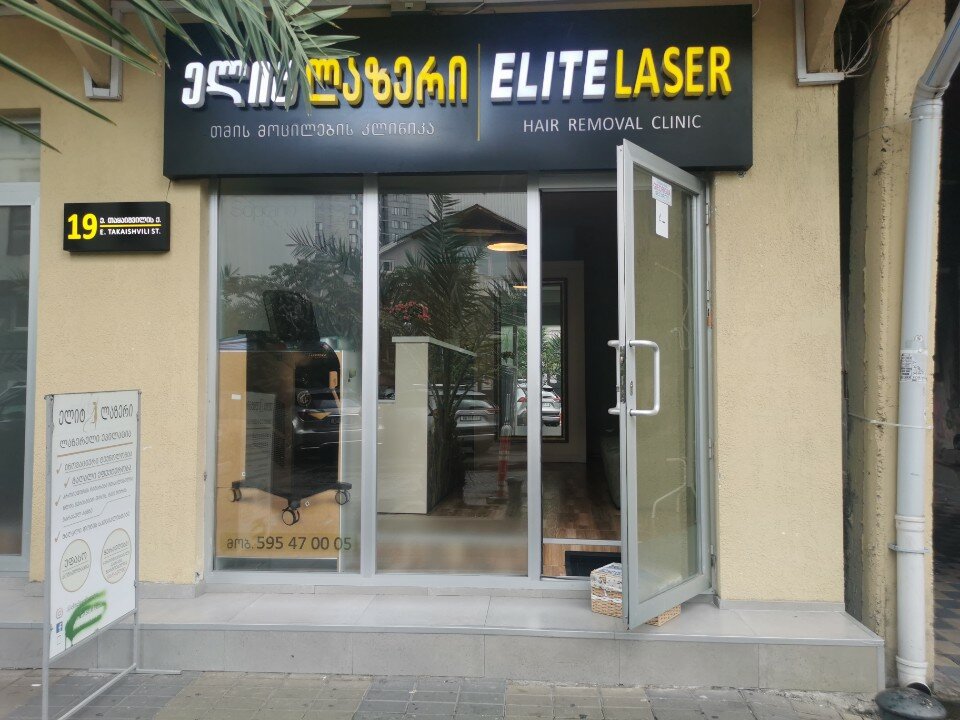 Elite Laser