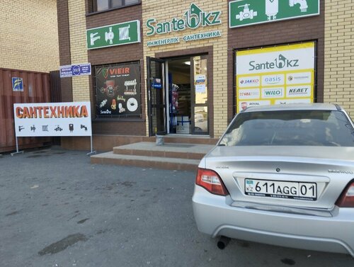 Ескі әйелдер ертегілері порно