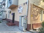 ASGroup-security (Vidova Street, 172), security company