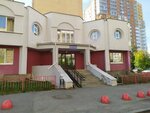 Detskaya shkola iskusstv № 5 (Stachek Street, 70) ، مدرسة الفنون