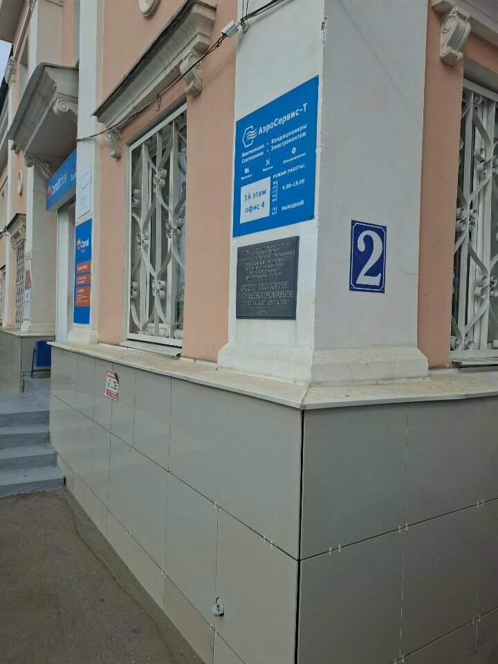 Children's clothing store Мдвд, Tula, photo