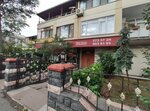 Ercan Et Sarayi (Istanbul, Bakirkoy District, Senlikkoy Neighborhood, Adakale Street, 9B), tienda de carnes, embutidos