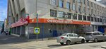 Заправка картриджей (Lva Tolstogo Street, 135), consumables for office equipment