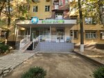 Nafis stom (Chilanzar District, Chilanzar Residential Area, S-mavze, 1) ، عيادات الأسنان