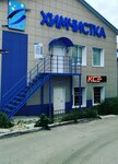 Студия наращивания волос (Pervomayskaya Street, 41) ، صالون تجميل