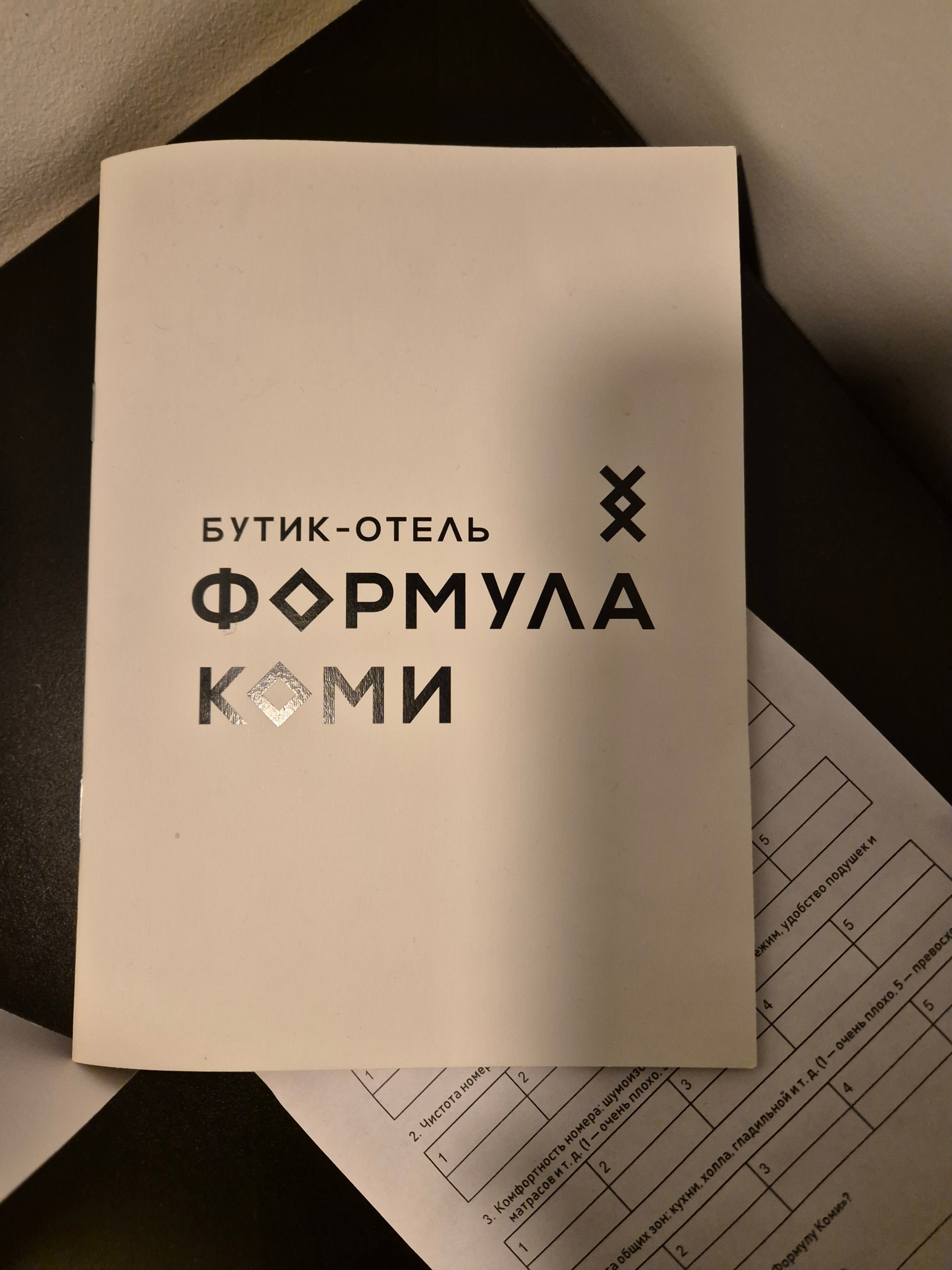 Фото отеля 5