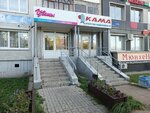 Kama (Moskovskiy Avenue, 130В), real estate agency