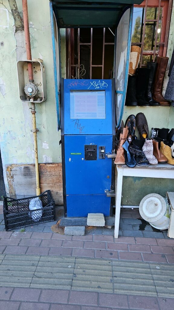 Payment terminal Pay box, Batumi, photo