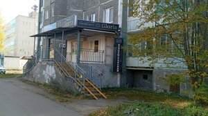 Gloria (Kotlas, ulitsa Nevskogo, 14), beauty salon