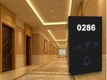 Prolite Controls (43/1, Sheikh Mohammad Bin Zayed Road, Dubai), building automation