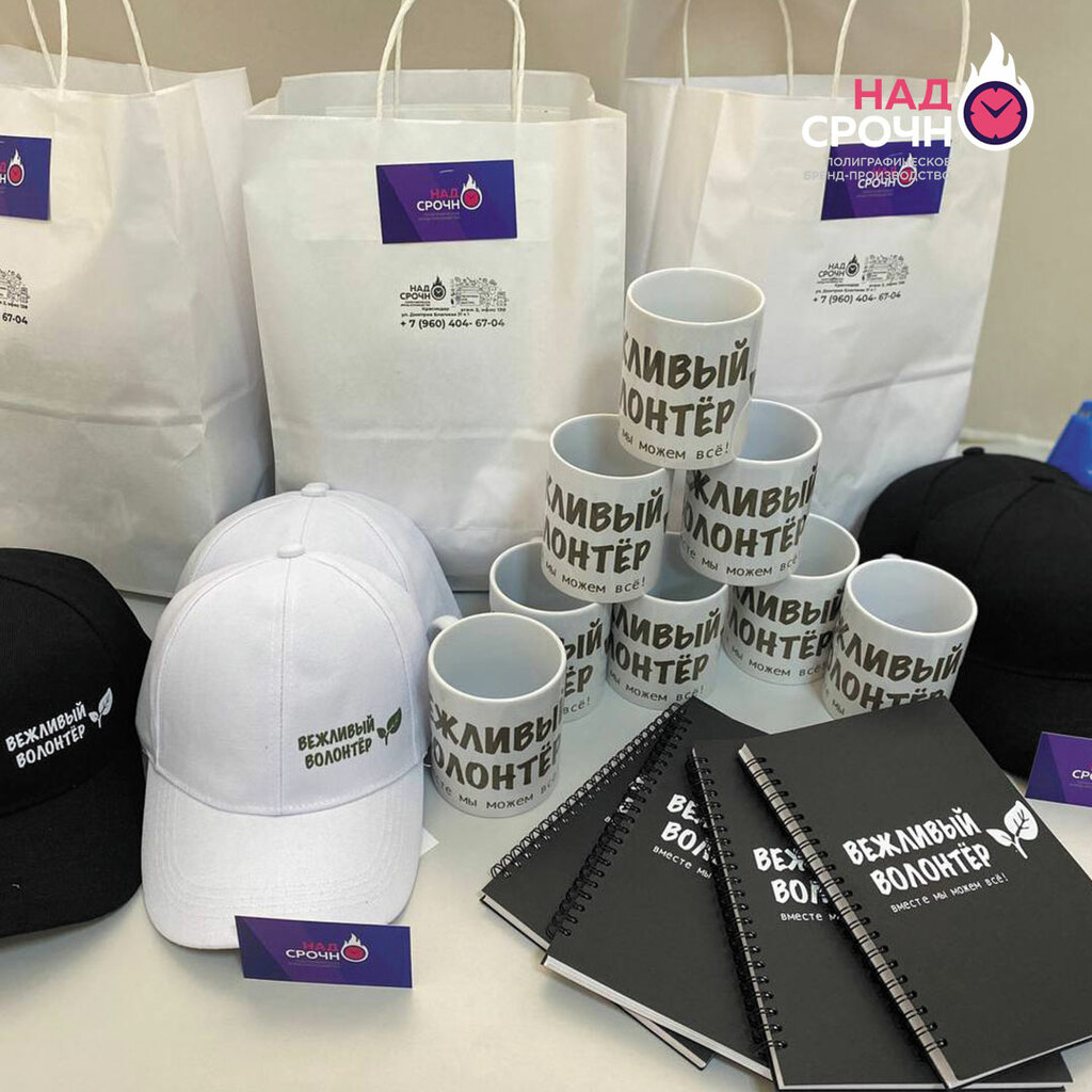 Printing services Nado Srochno, Balashiha, photo