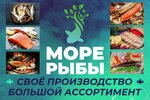 Море рыбы (ulitsa Krasnodontsev, 52), pescados y mariscos