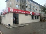 Uyut (Aliya Moldagulova Avenue, 12) ، سلع لصناعة المعجنات