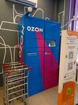 Ozon Box (Artyukhinoy Street, 24к1), parcel automat