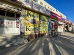 Mir Platkov (ulitsa Lermontova, 60), hat shop