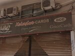 Exclusive card (Kanji Tulsidas Street, 61/6), stationery store