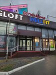 EnerGO (V.I. Lenina Avenue, 59с1), power bank rental