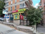 Ganyan Dealer Seyranbaglari (провинция Анкара, район Чанкая, улица Япрак, 26A), букмекерская контора в Анкаре